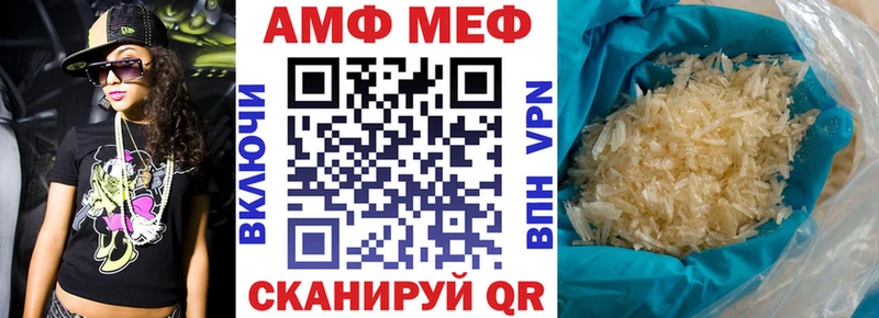 АМФ Premium  Красноперекопск 