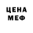 АМФЕТАМИН VHQ Buba Guba