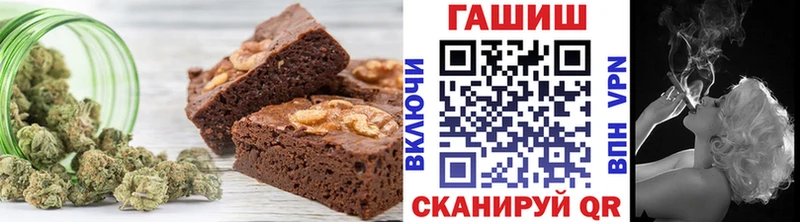Еда ТГК конопля Красноперекопск