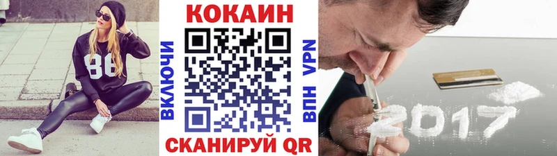 COCAIN FishScale  площадка Telegram  Красноперекопск 