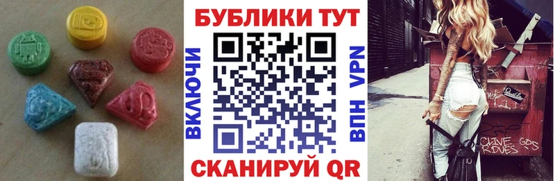 ЭКСТАЗИ диски  МЕГА сайт  Красноперекопск  магазин   