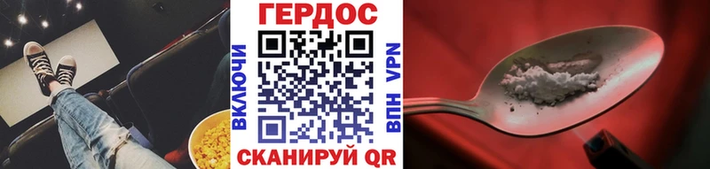 наркота  Красноперекопск  ГЕРОИН Афган 