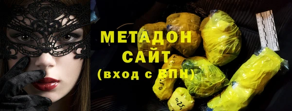гашиш Вяземский