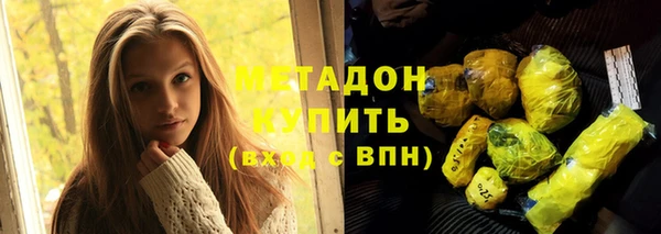 гашиш Вяземский
