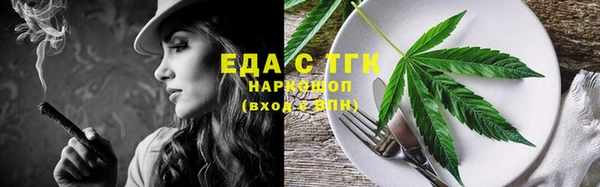 гашиш Вяземский