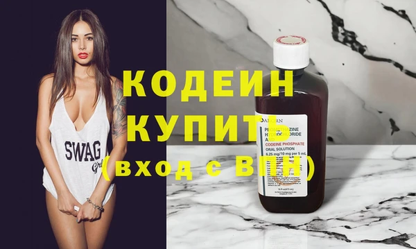 гашиш Вяземский