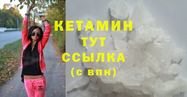 соль ск Пенза