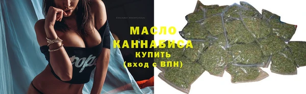 mdpv Вязьма