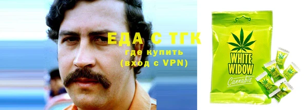 mdpv Вязьма