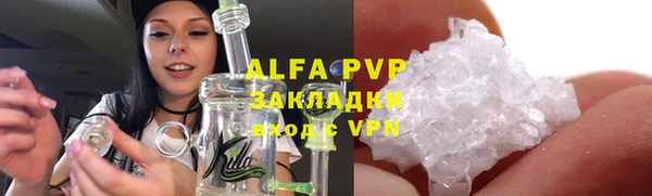 mdpv Вязьма