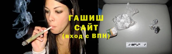 гашиш Вяземский