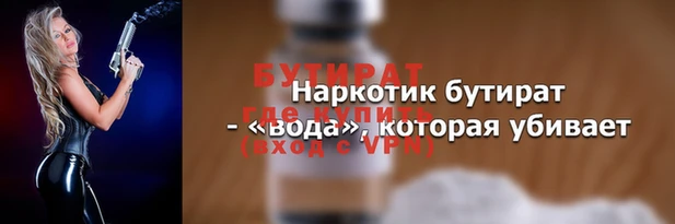 mdpv Вязьма