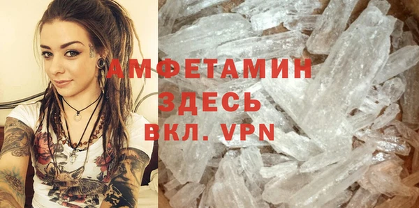 mdpv Вязьма