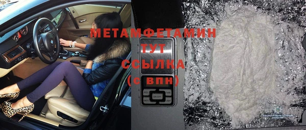 гашиш Вяземский