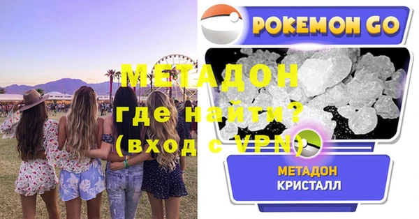 гашиш Вяземский