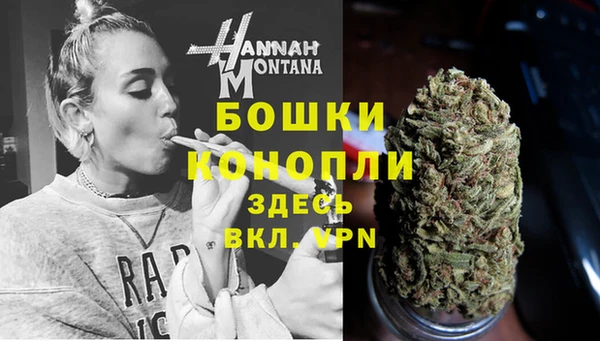 гашиш Вяземский