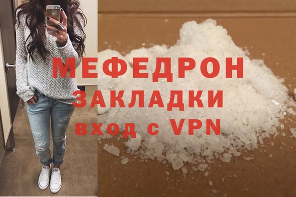 mdpv Вязьма