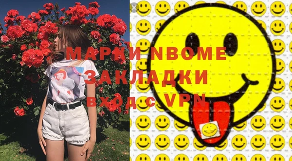 mdpv Вязьма