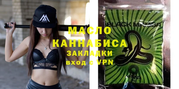 mdpv Вязьма