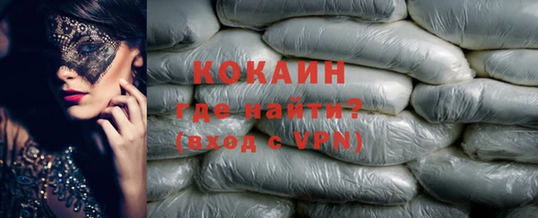 mdpv Вязьма