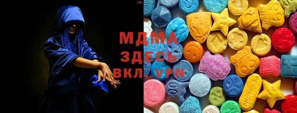гашиш Вяземский