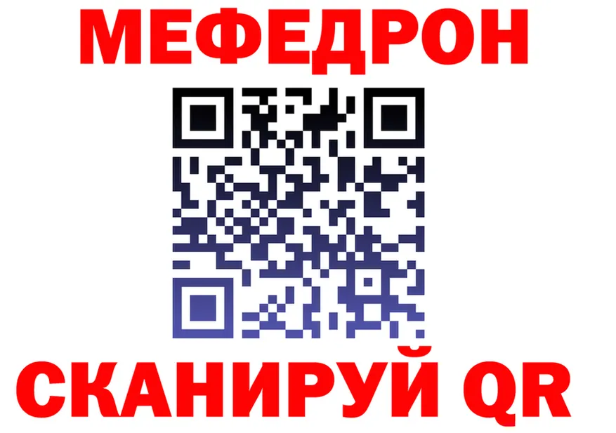 МДМА Molly как войти shop мега Красноперекопск