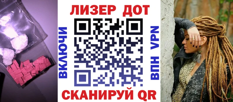 MEGA рабочий сайт  Красноперекопск  ЛСД экстази кислота 
