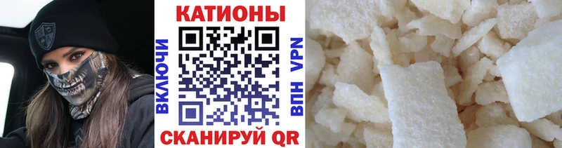 МЯУ-МЯУ 4 MMC  купить наркотик  Красноперекопск 