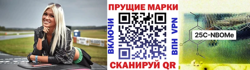 даркнет сайт Красноперекопск Марки 25I-NBOMe 1,5мг