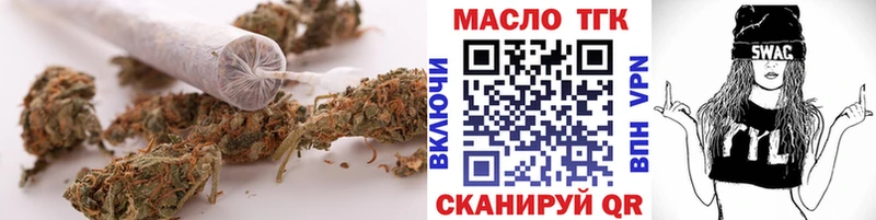 Дистиллят ТГК концентрат Красноперекопск