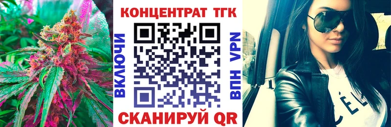 Дистиллят ТГК жижа где можно купить Красноперекопск